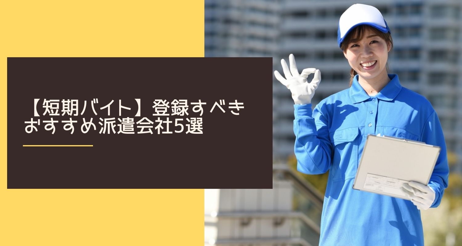 投稿トップ画像